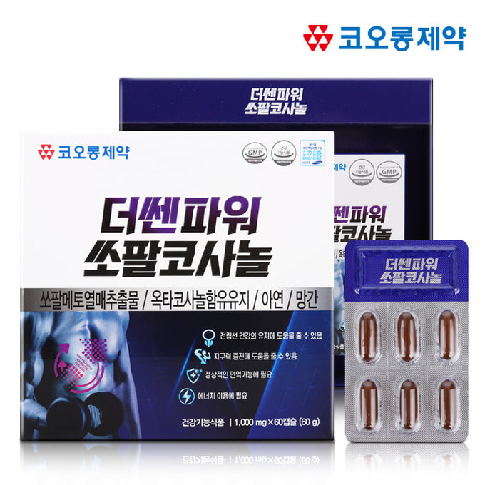 코오롱제약 더쎈파워 쏘팔코사놀 1,000mg x 60캡슐